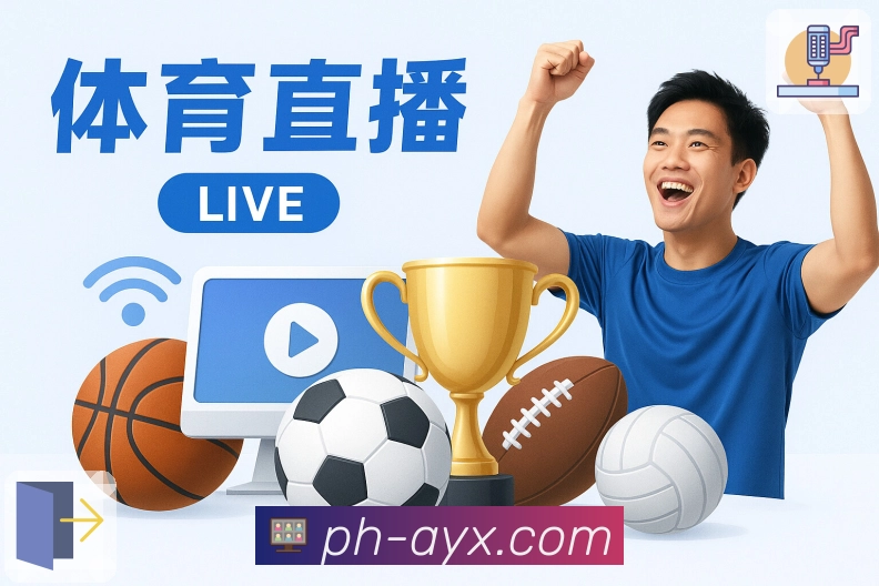 爱游戏少风险